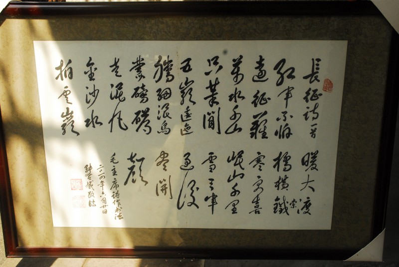 亚洲色欲色欲大片WWW无码