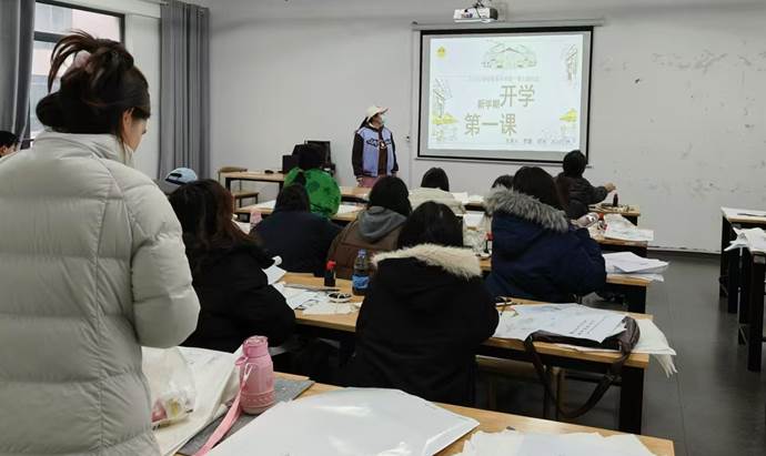开学第一课2