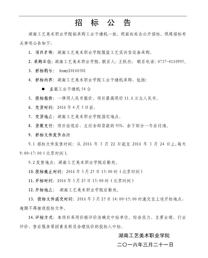 亚洲色欲色欲大片WWW无码