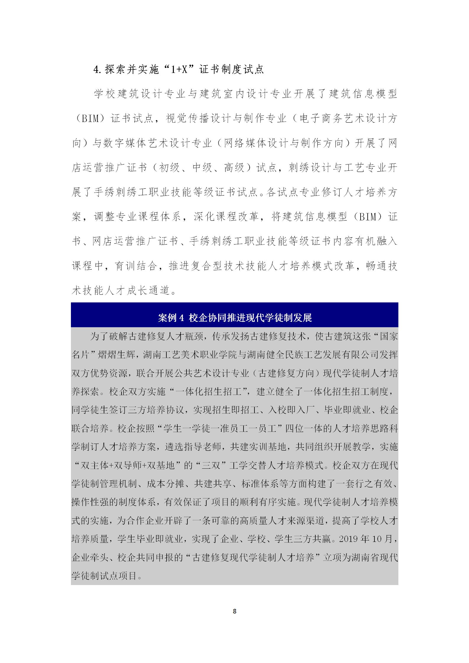 亚洲色欲色欲大片WWW无码