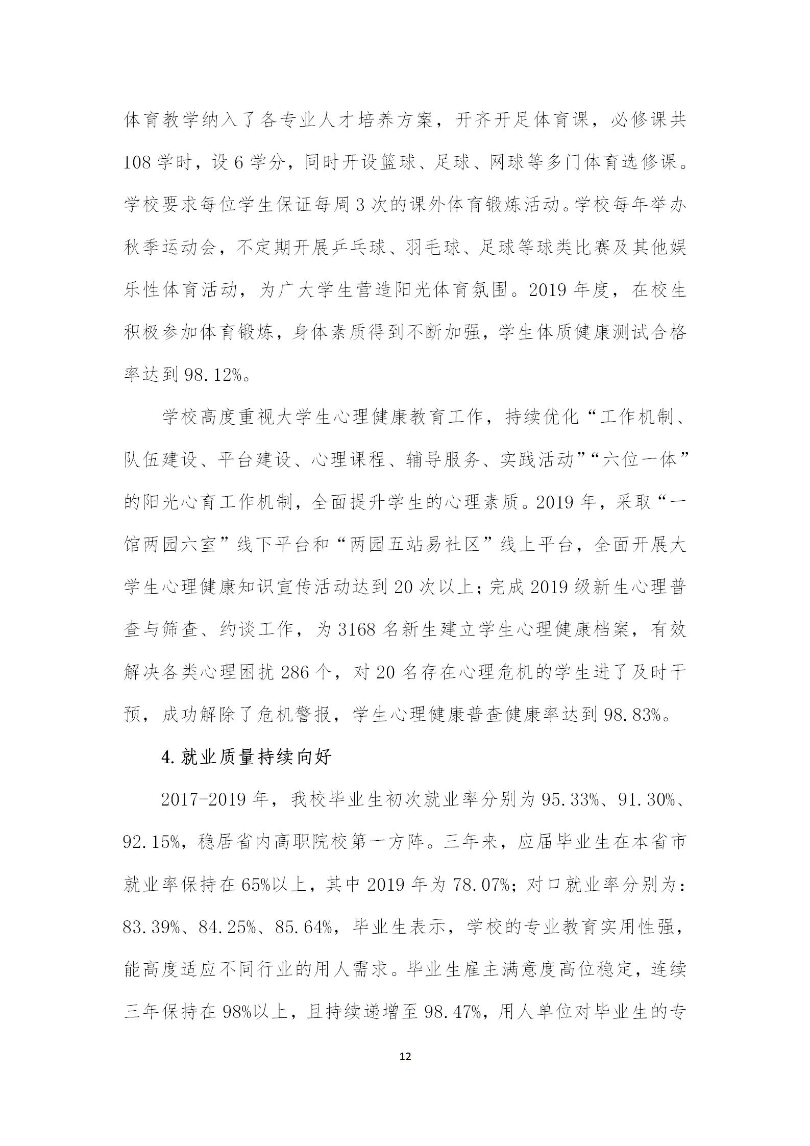 亚洲色欲色欲大片WWW无码