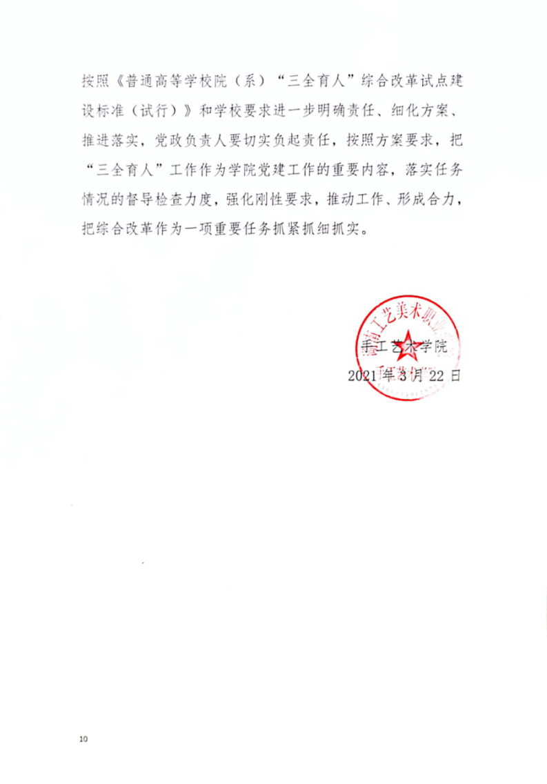 亚洲色欲色欲大片WWW无码