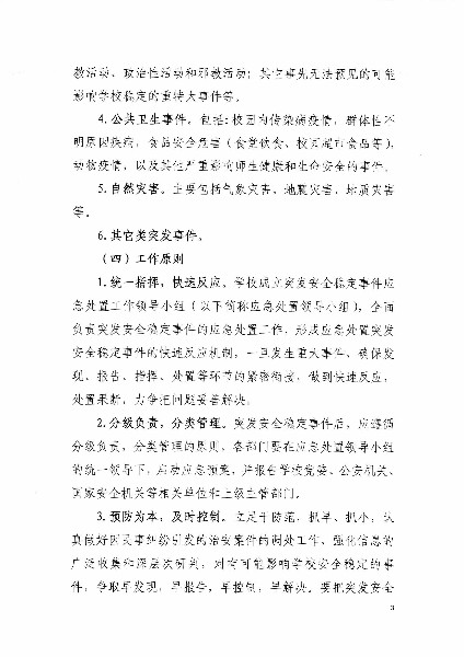 亚洲色欲色欲大片WWW无码