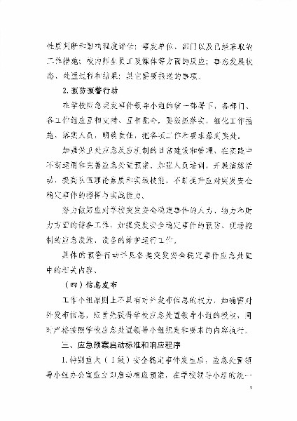 亚洲色欲色欲大片WWW无码