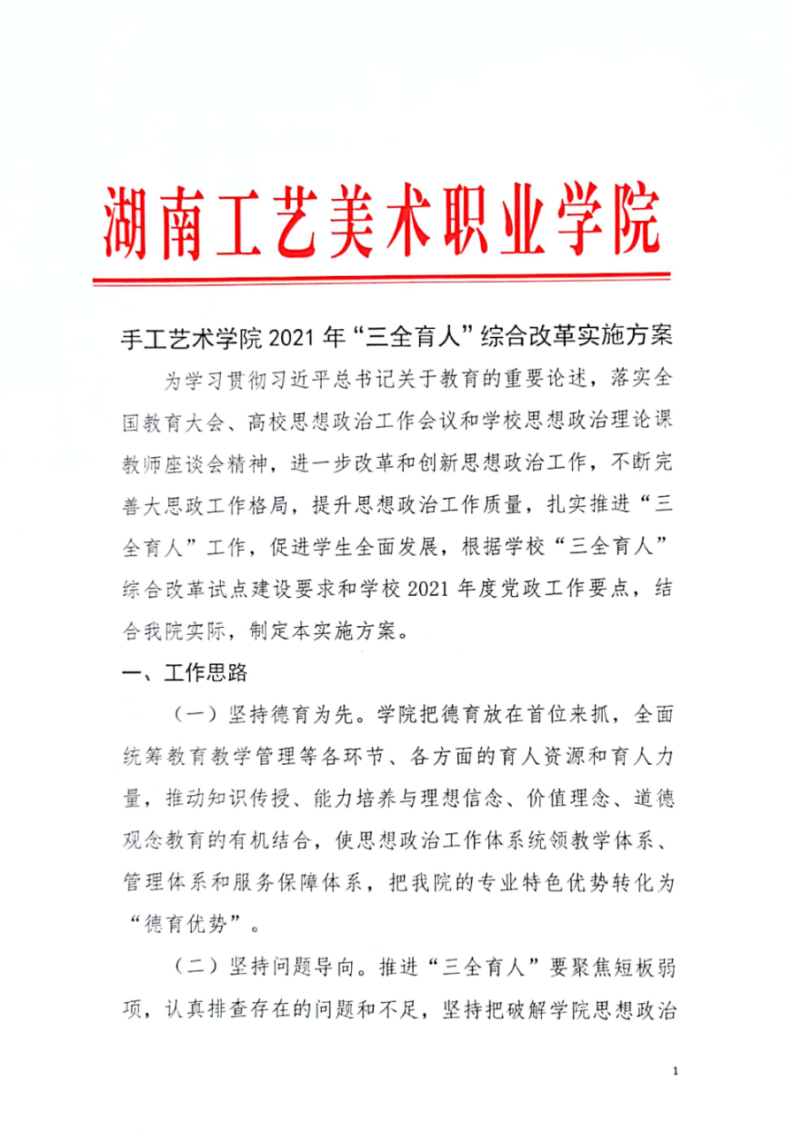 亚洲色欲色欲大片WWW无码