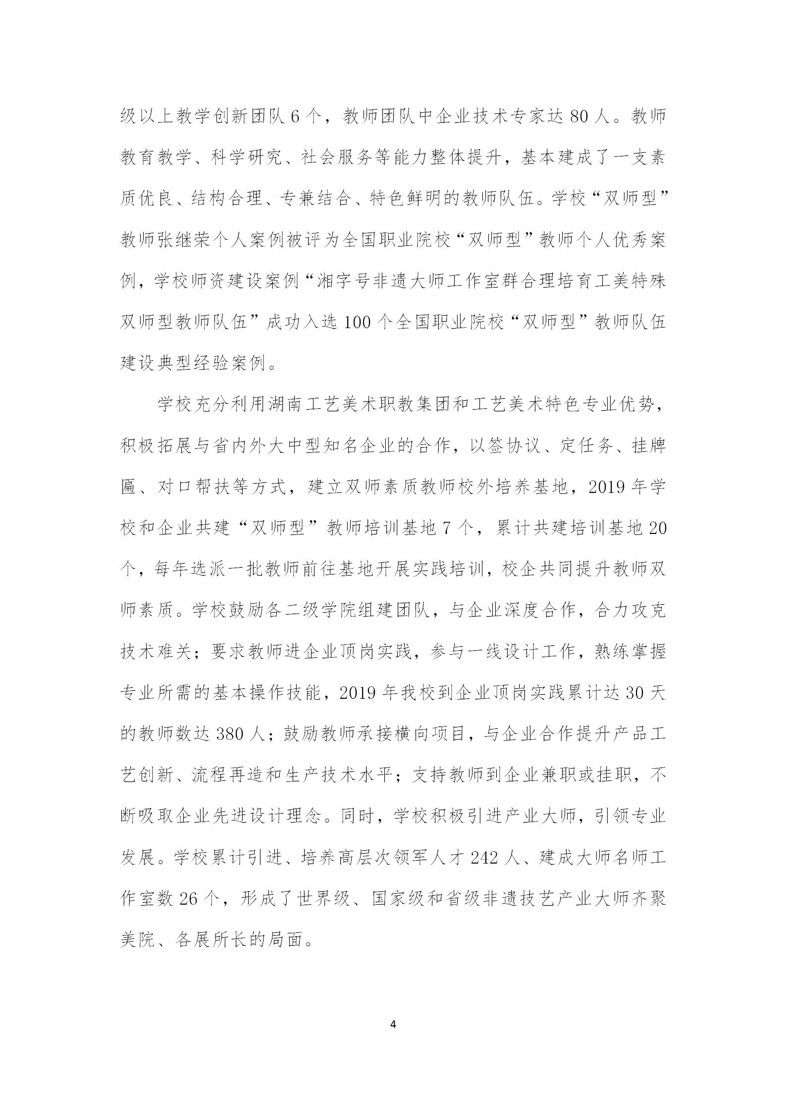 亚洲色欲色欲大片WWW无码