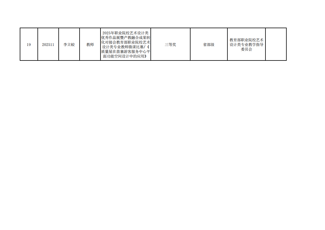亚洲色欲色欲大片WWW无码