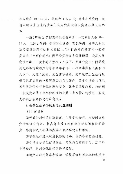 亚洲色欲色欲大片WWW无码