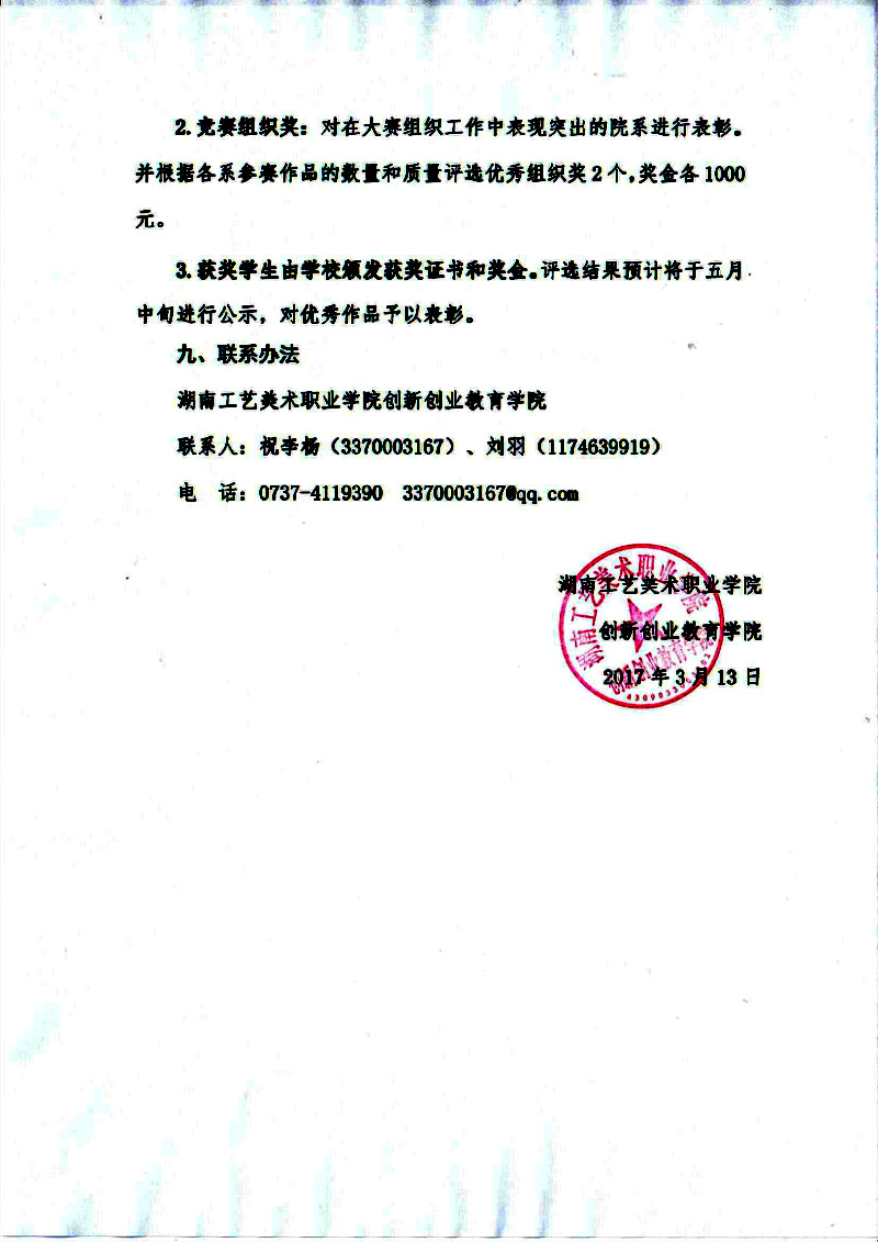 亚洲色欲色欲大片WWW无码