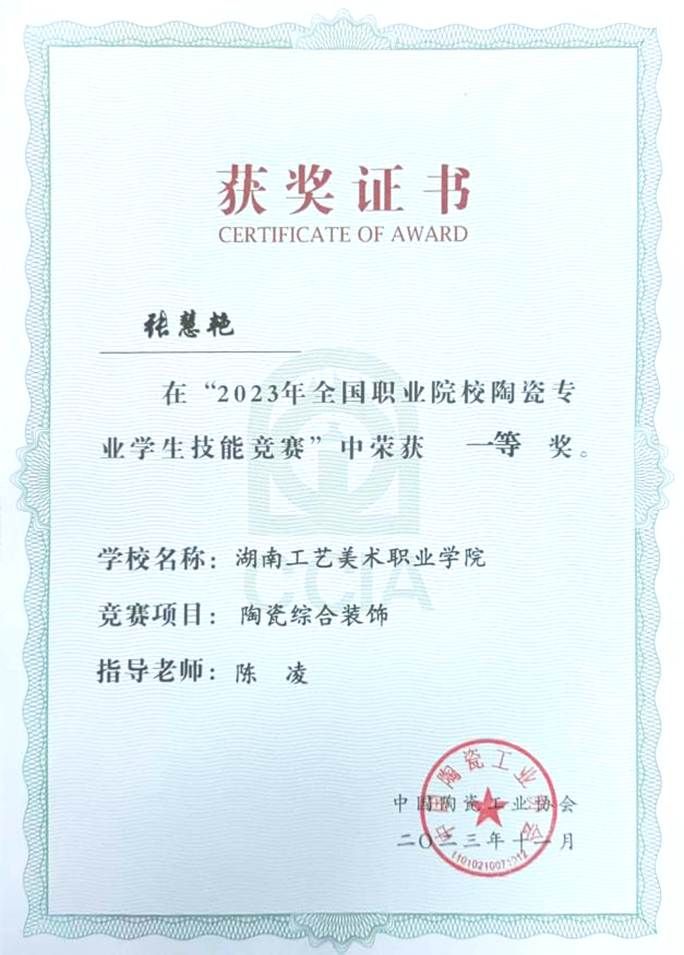 14f7e4b4e4da5987f73c3830d150007