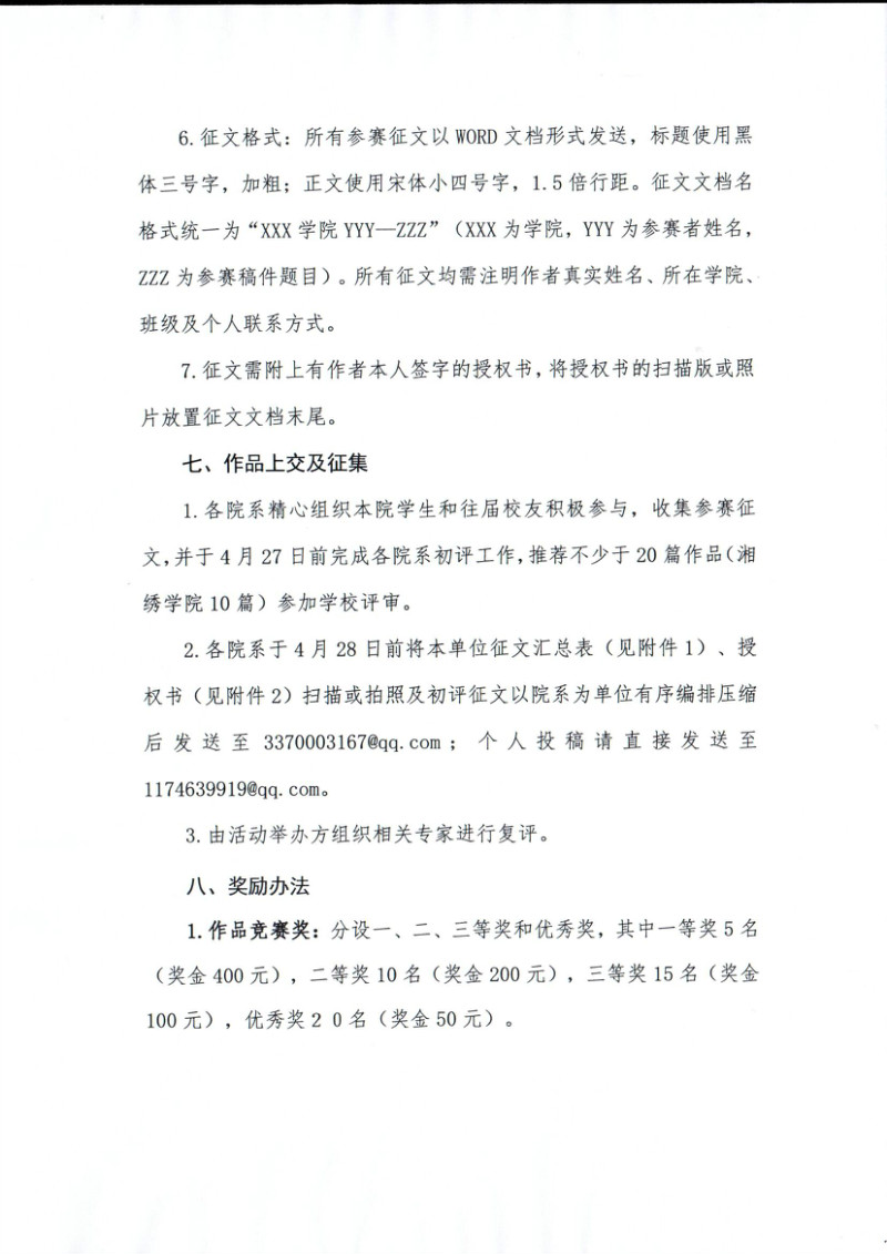 亚洲色欲色欲大片WWW无码