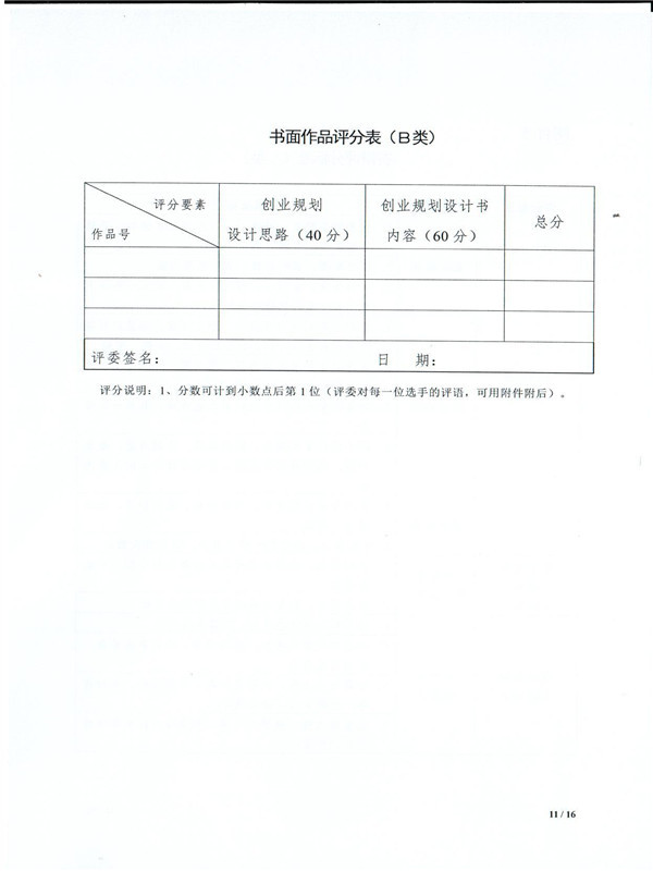 亚洲色欲色欲大片WWW无码