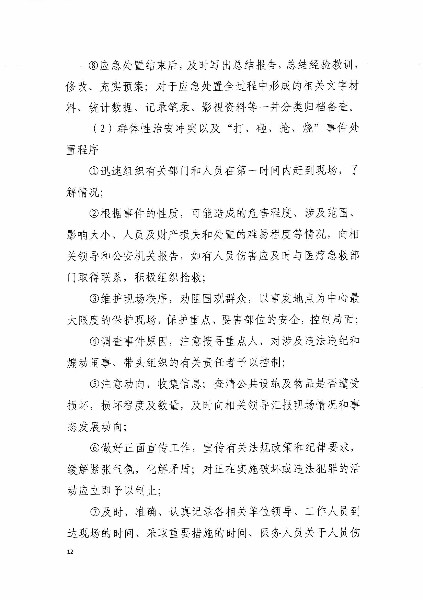 亚洲色欲色欲大片WWW无码