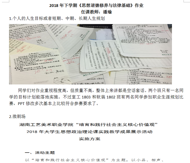 亚洲色欲色欲大片WWW无码