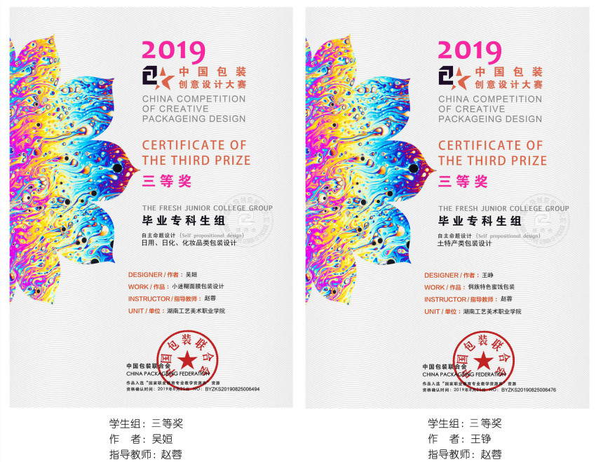 亚洲色欲色欲大片WWW无码