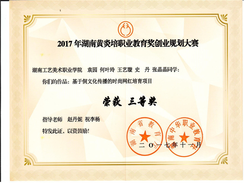 亚洲色欲色欲大片WWW无码