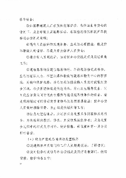 亚洲色欲色欲大片WWW无码