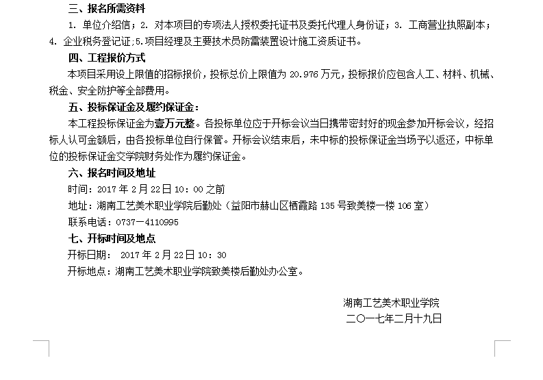 亚洲色欲色欲大片WWW无码