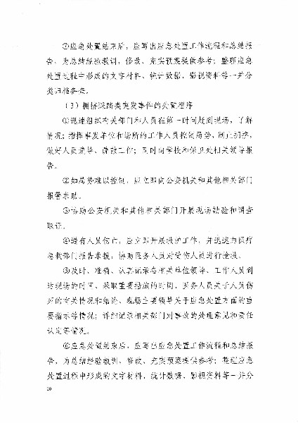 亚洲色欲色欲大片WWW无码