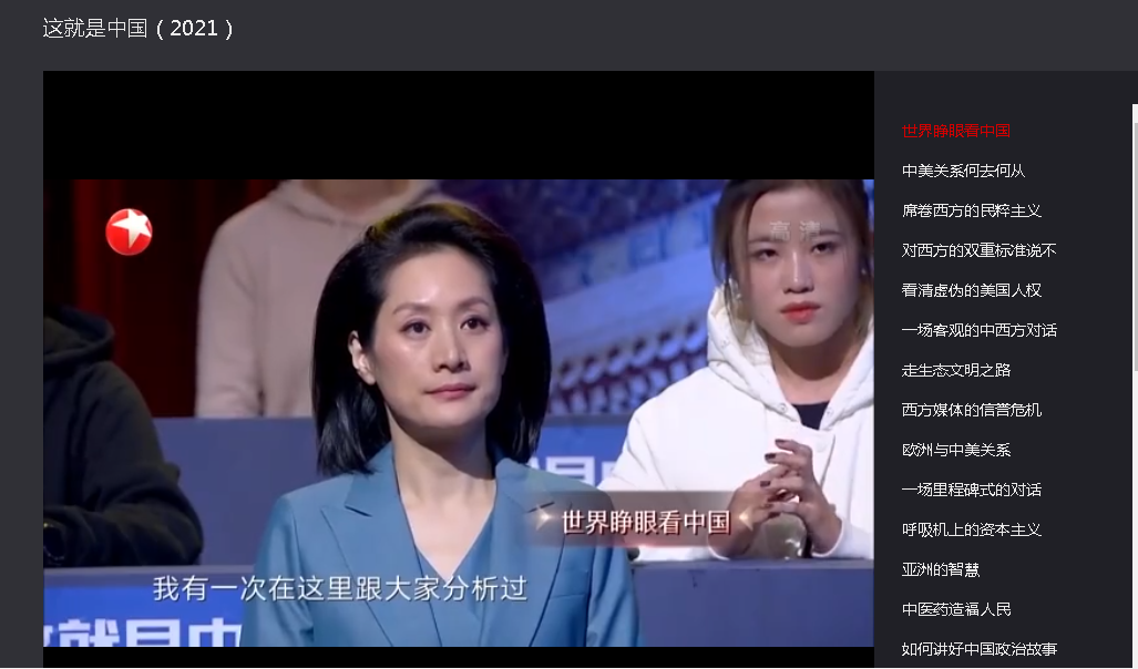 亚洲色欲色欲大片WWW无码