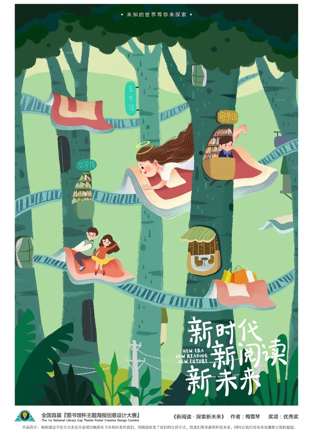 亚洲色欲色欲大片WWW无码