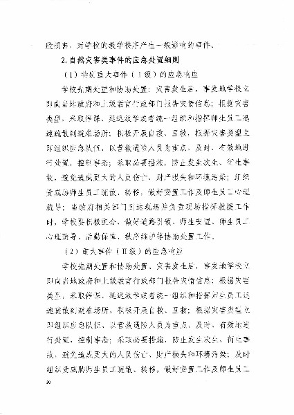 亚洲色欲色欲大片WWW无码