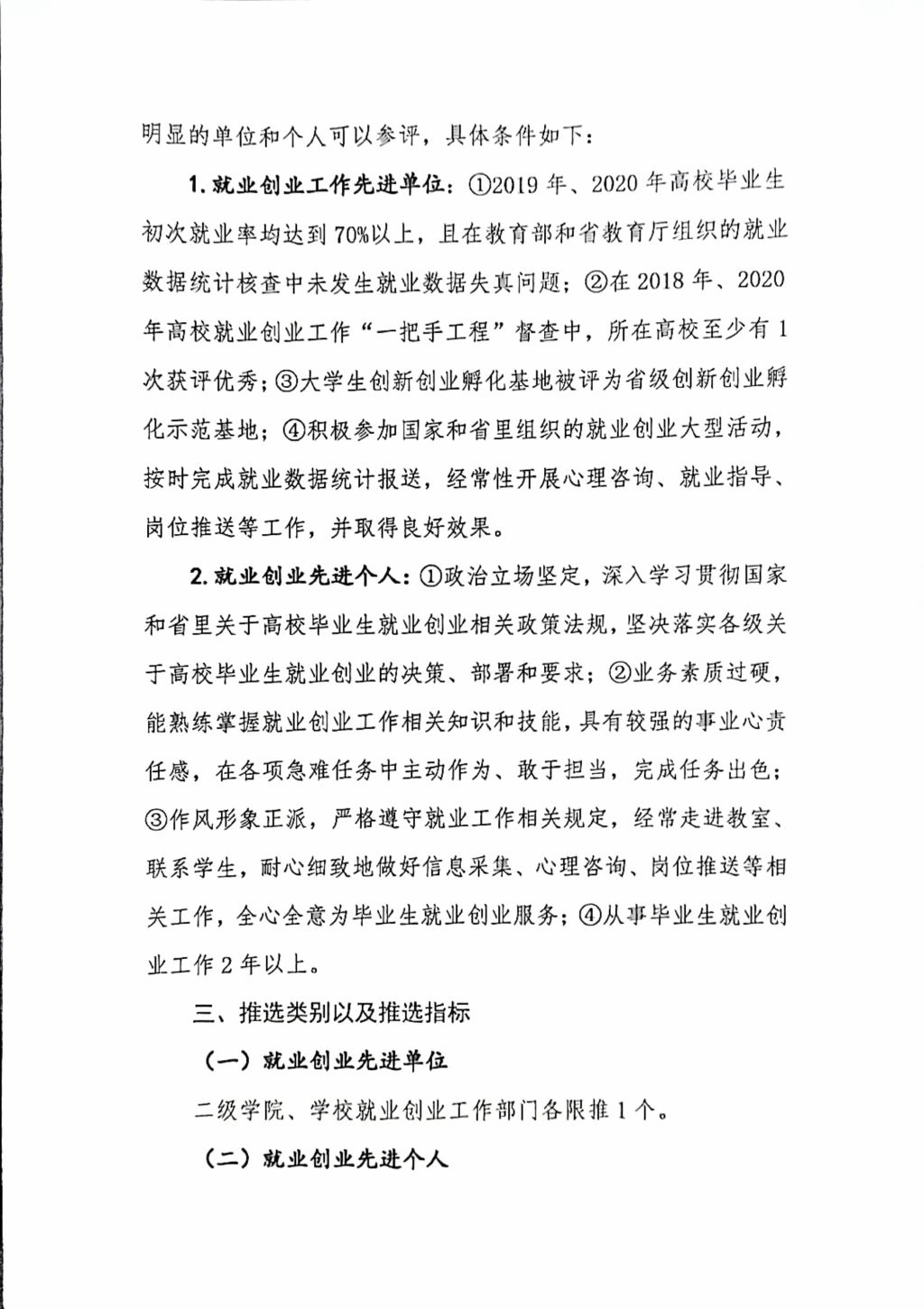 亚洲色欲色欲大片WWW无码