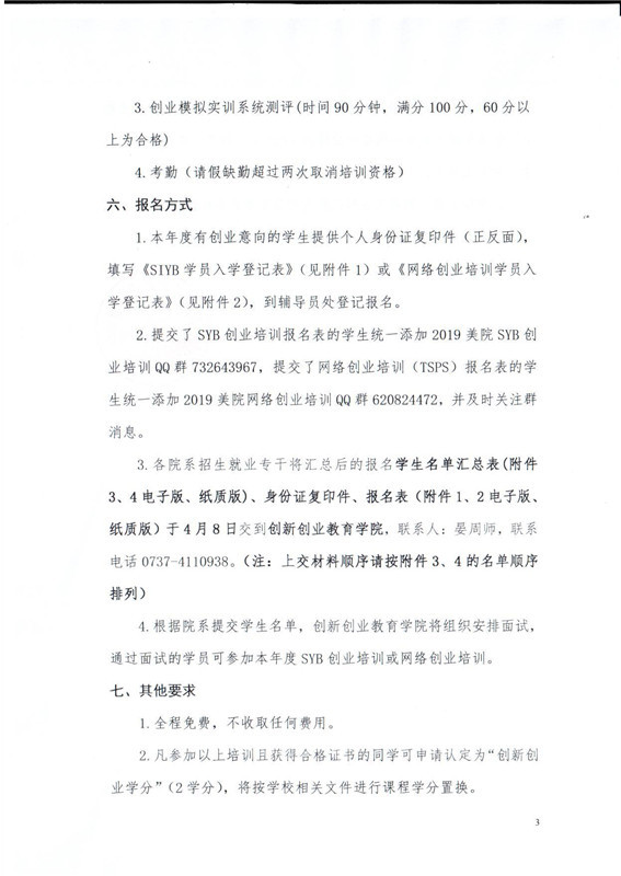 亚洲色欲色欲大片WWW无码