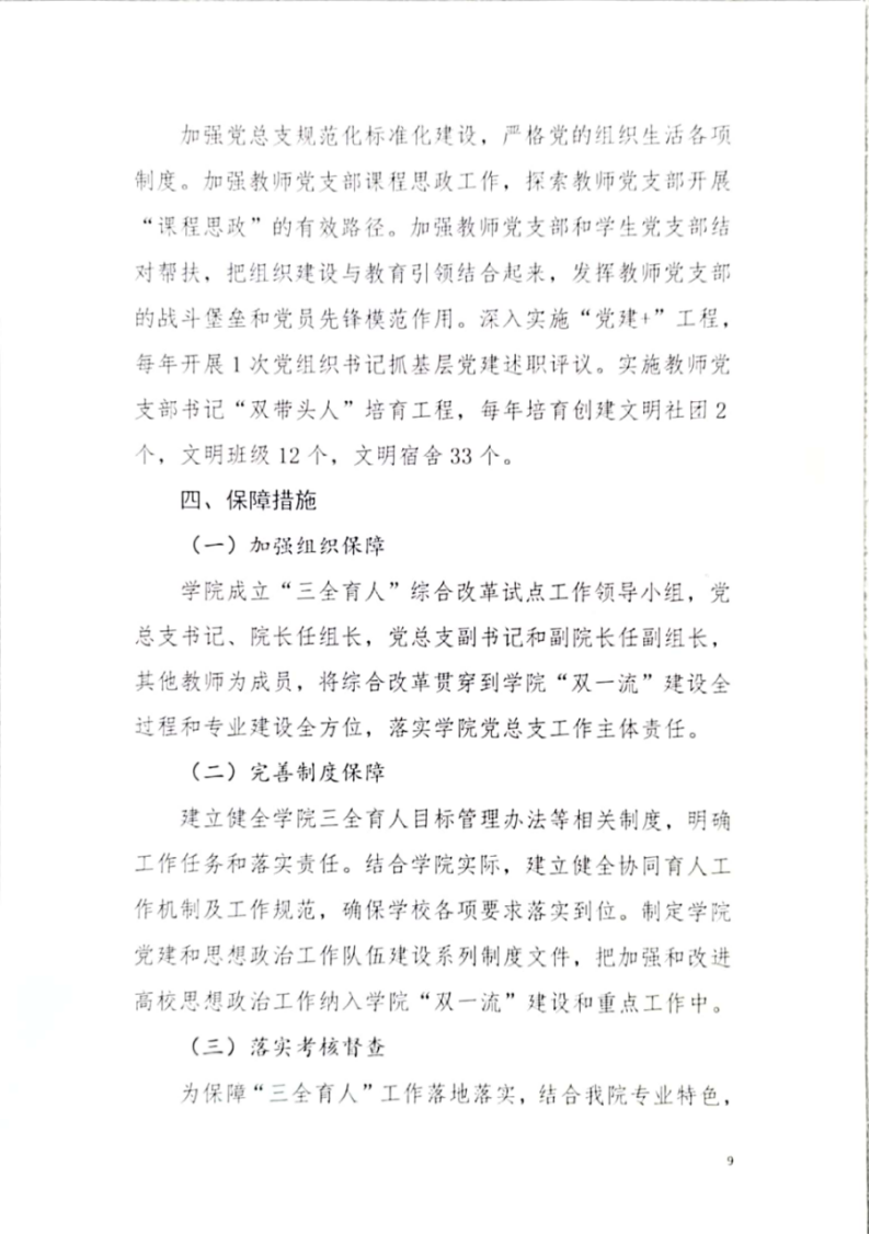 亚洲色欲色欲大片WWW无码