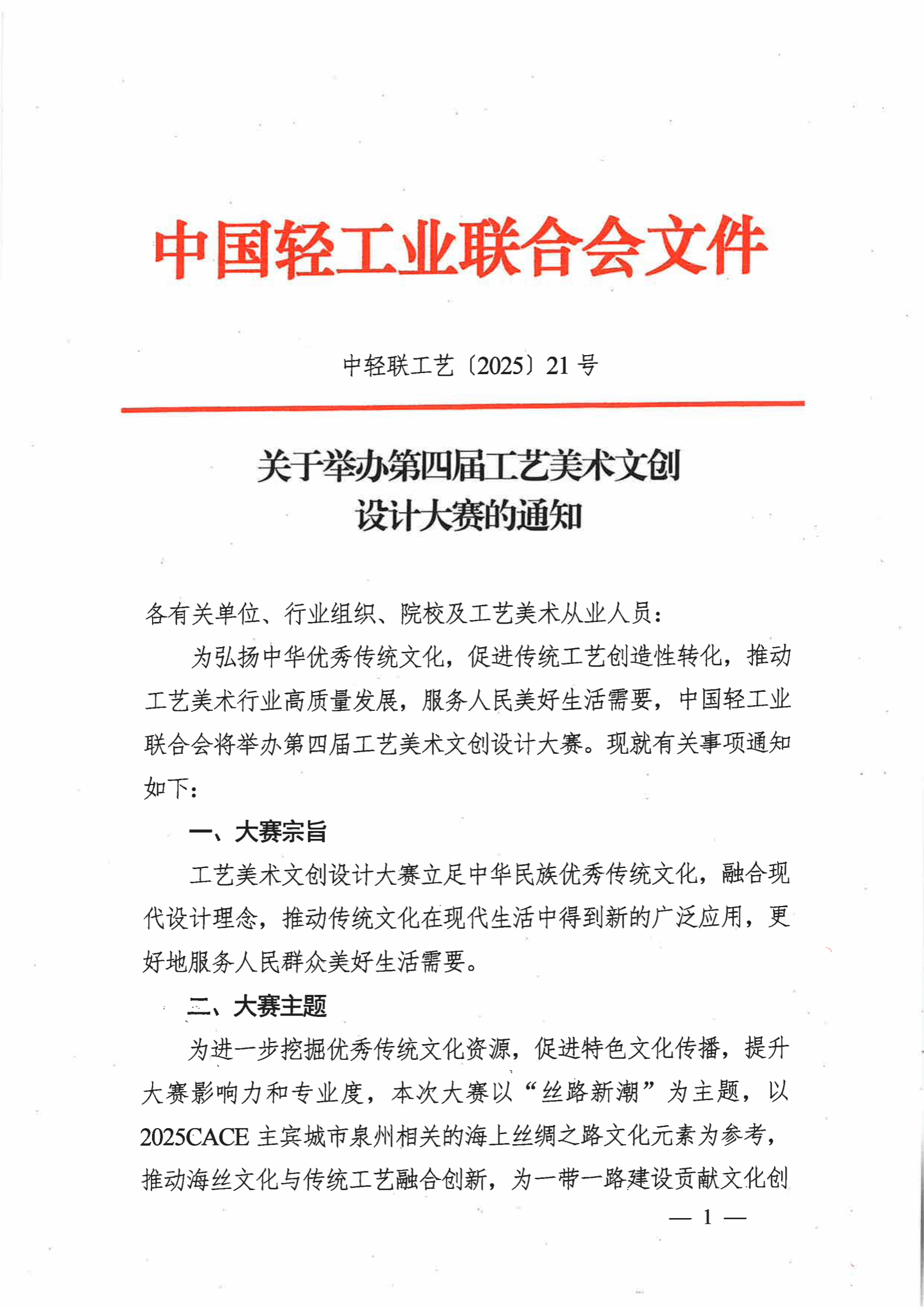 8d0637991e2b4e5631b80749d7866dcf_6387843350304365406307344