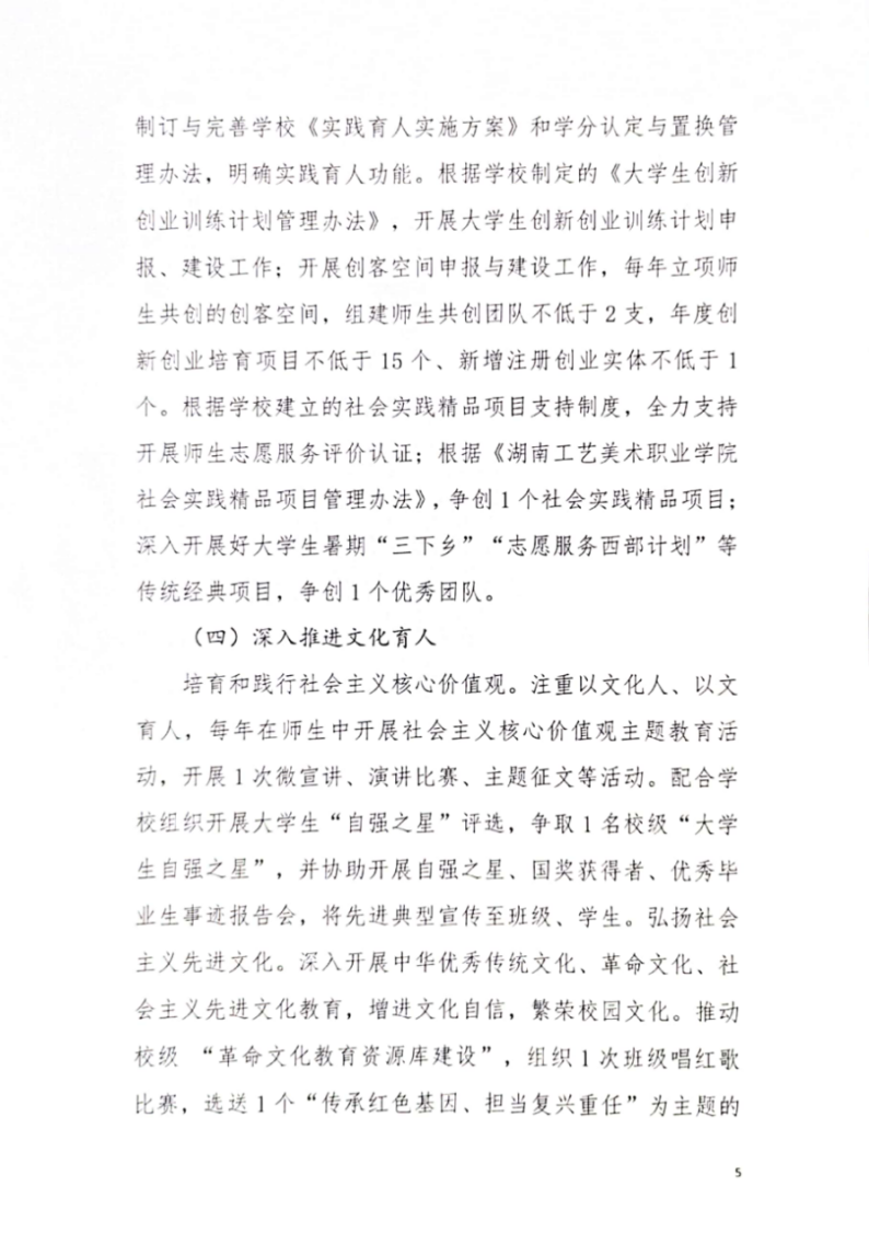 亚洲色欲色欲大片WWW无码