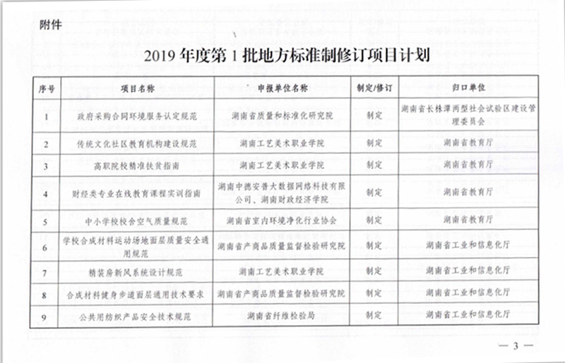 亚洲色欲色欲大片WWW无码