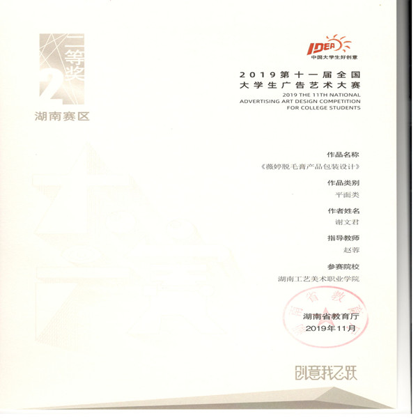 亚洲色欲色欲大片WWW无码