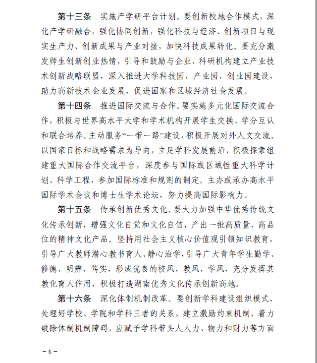 亚洲色欲色欲大片WWW无码