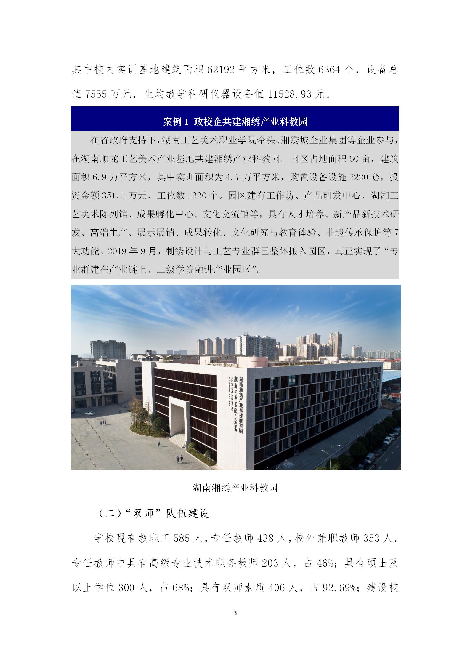 亚洲色欲色欲大片WWW无码