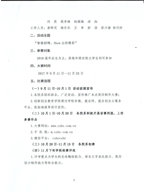 亚洲色欲色欲大片WWW无码