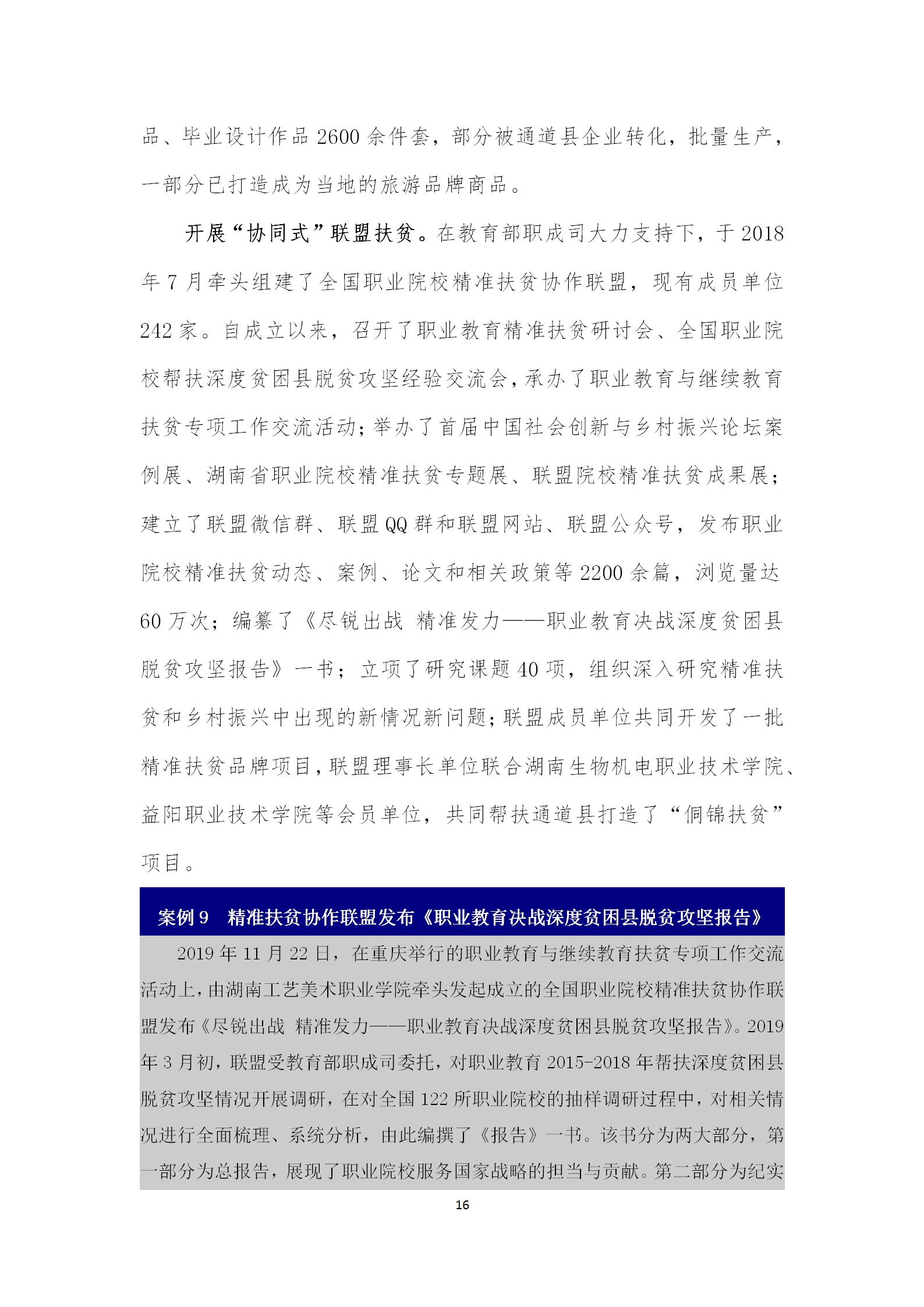 亚洲色欲色欲大片WWW无码