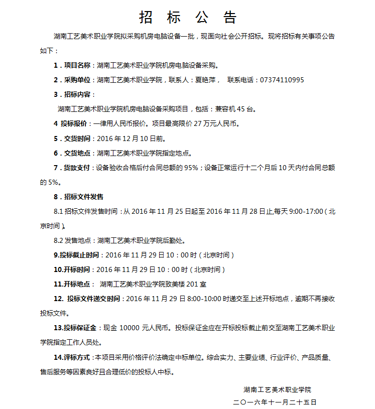 亚洲色欲色欲大片WWW无码