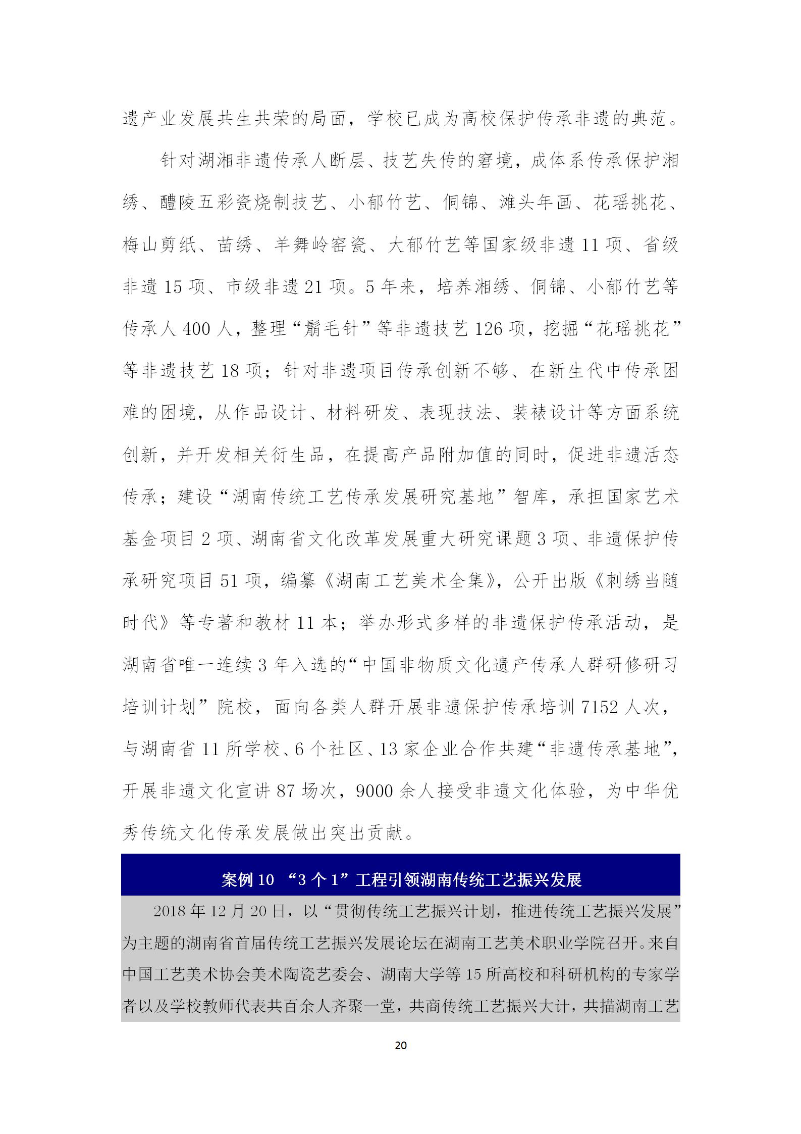 亚洲色欲色欲大片WWW无码