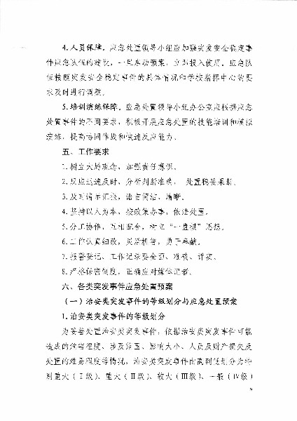 亚洲色欲色欲大片WWW无码