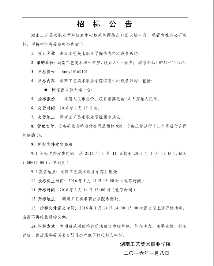 亚洲色欲色欲大片WWW无码