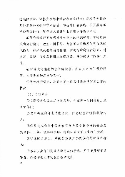 亚洲色欲色欲大片WWW无码