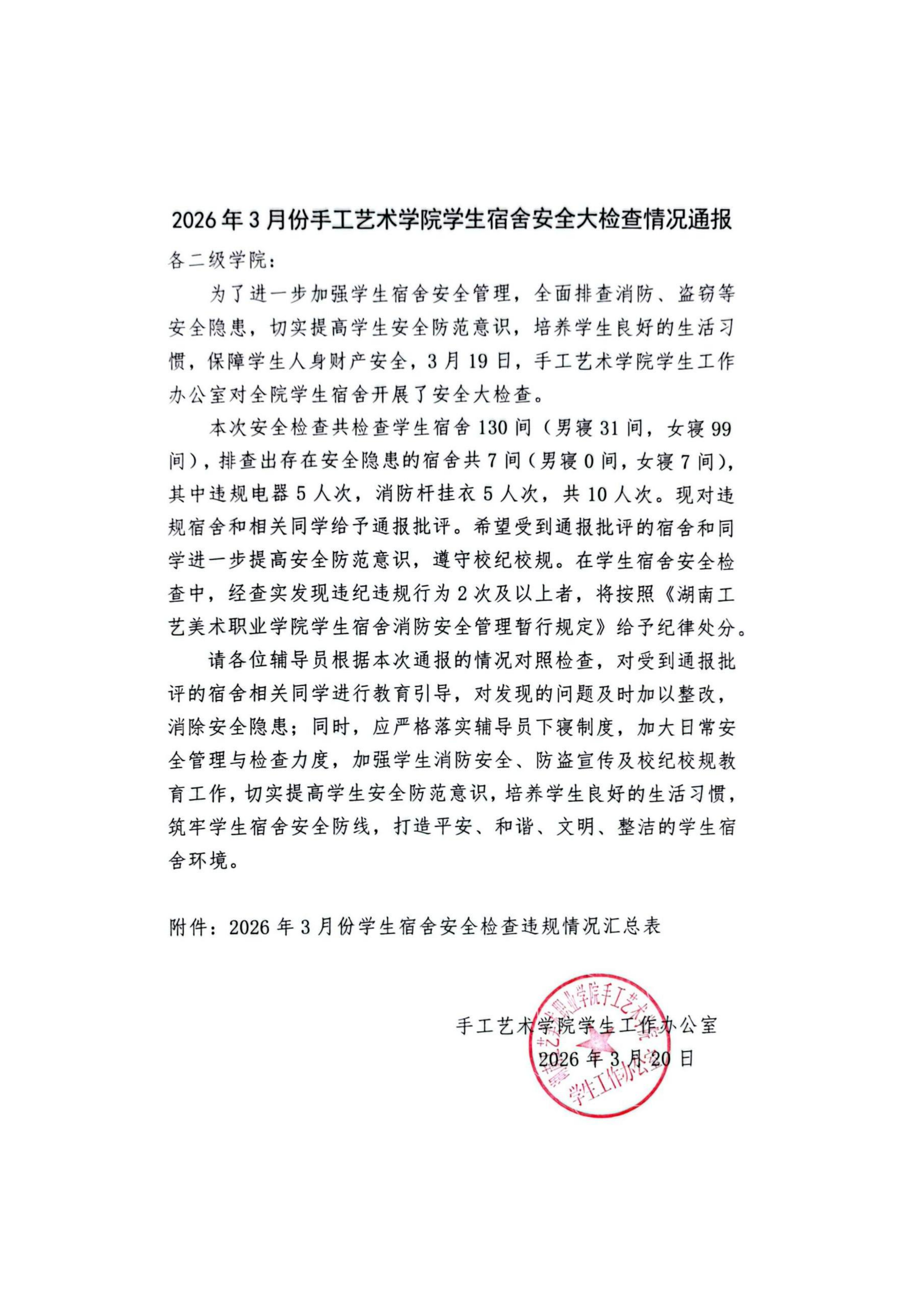亚洲色欲色欲大片WWW无码