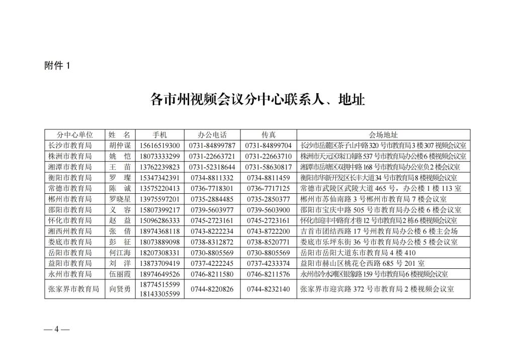亚洲色欲色欲大片WWW无码