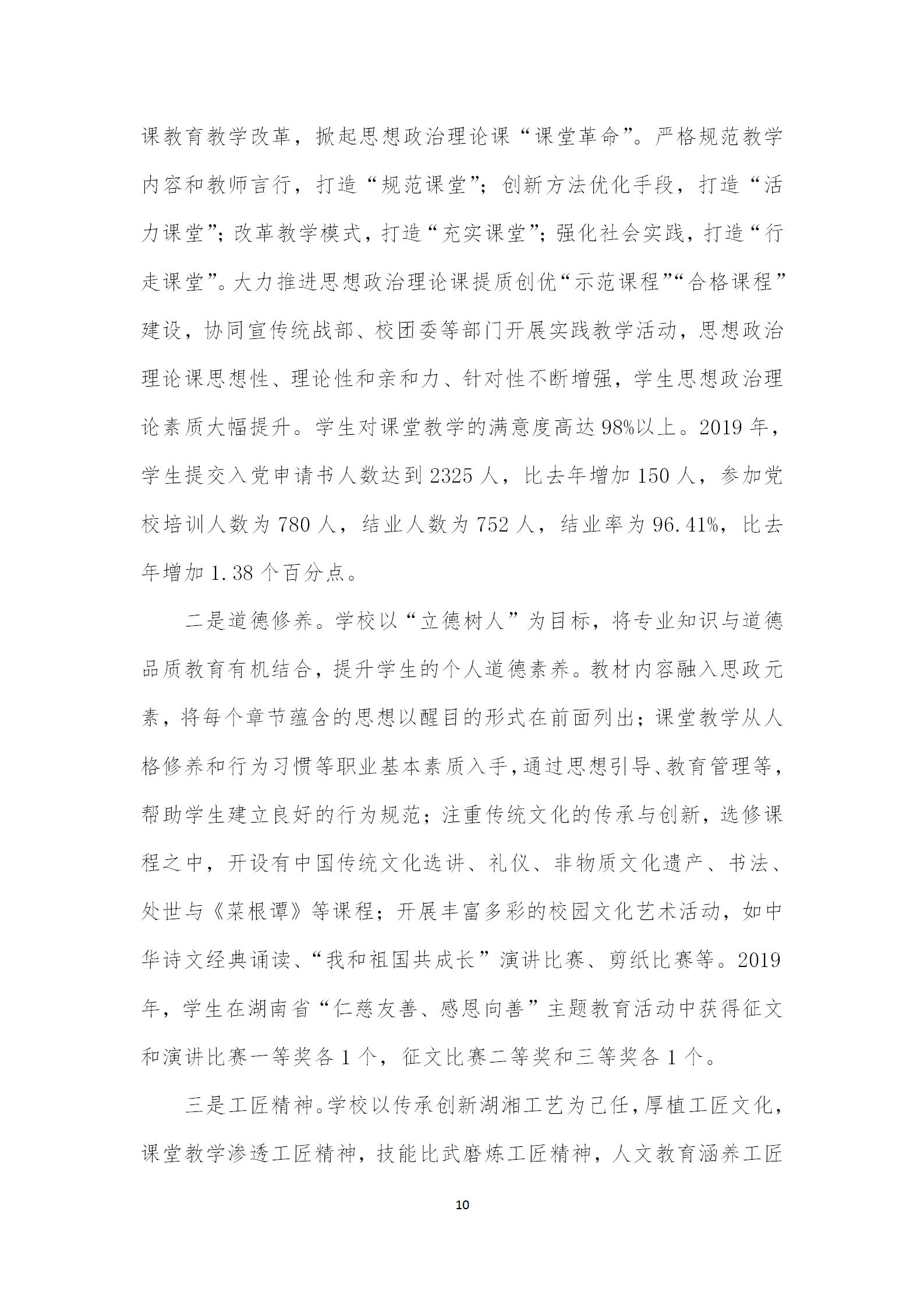 亚洲色欲色欲大片WWW无码