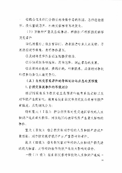 亚洲色欲色欲大片WWW无码