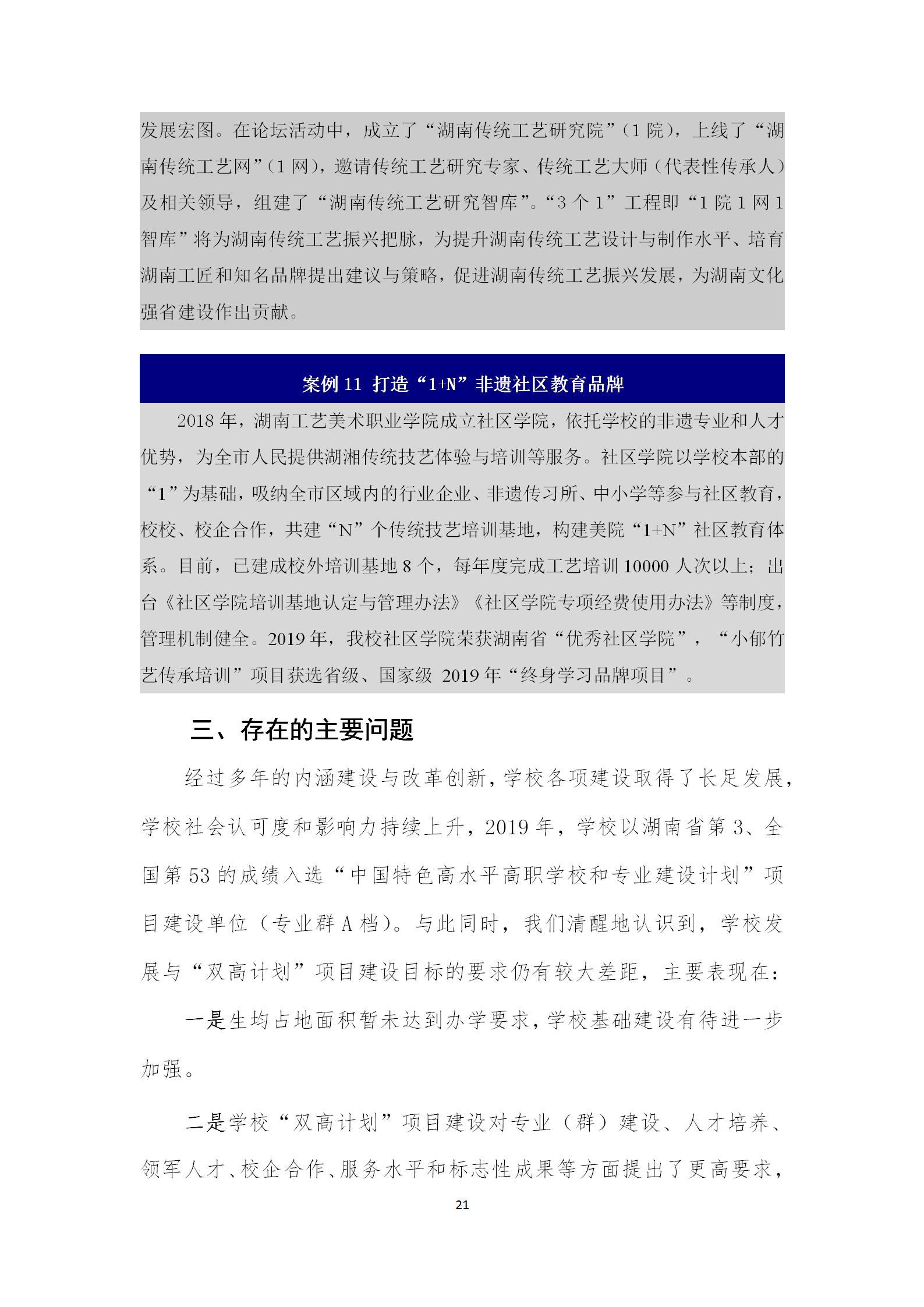 亚洲色欲色欲大片WWW无码