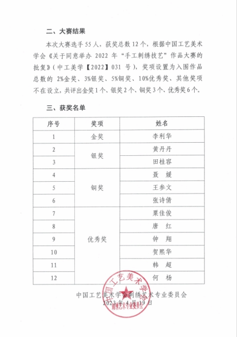 亚洲色欲色欲大片WWW无码