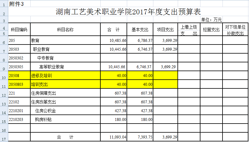 亚洲色欲色欲大片WWW无码