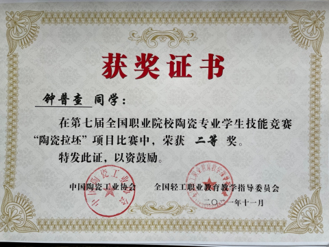 亚洲色欲色欲大片WWW无码